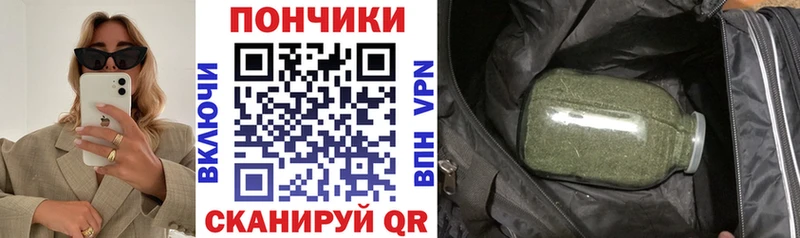 Канабис Качканар