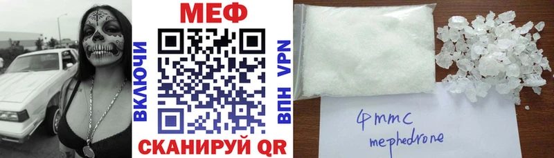 Наркошоп Качканар APVP  Cocaine  Мефедрон  МАРИХУАНА  АМФЕТАМИН  ГАШ 
