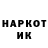Первитин кристалл Detailing chr