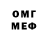 Бошки Шишки VHQ TMW