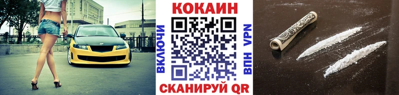 Cocaine Эквадор Качканар