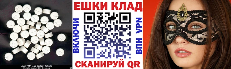 Ecstasy бентли  Качканар 