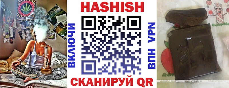 ГАШ хэш Качканар