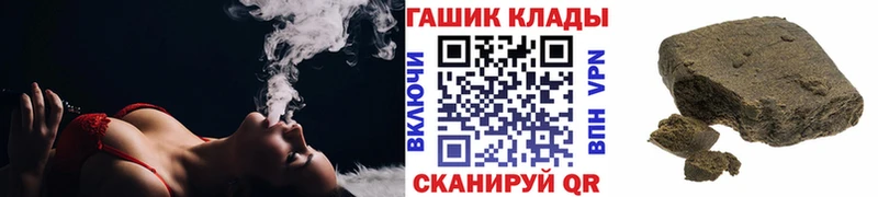 ГАШ гашик  купить наркотики сайты  Качканар 