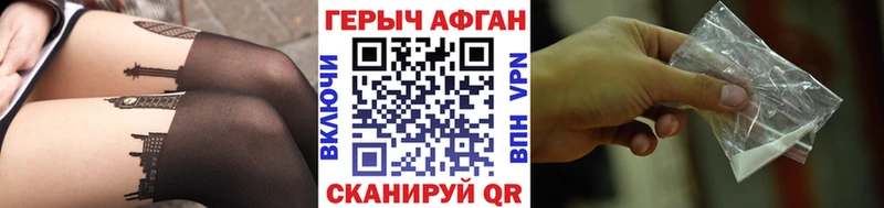 ГЕРОИН VHQ  Качканар 