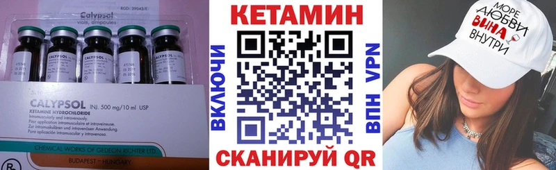 мега зеркало  купить  сайты  Качканар  КЕТАМИН VHQ 