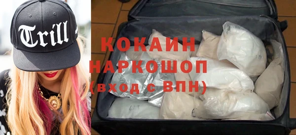 COCAINE Армянск