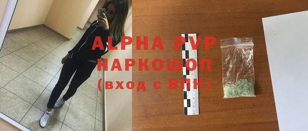 apvp Аркадак