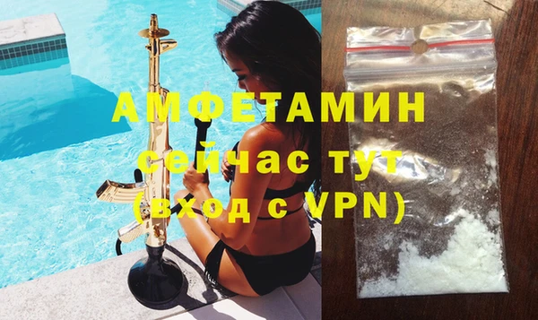 COCAINE Армянск