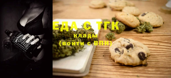 COCAINE Армянск