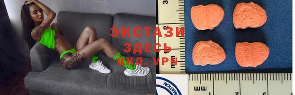 герыч Рославль