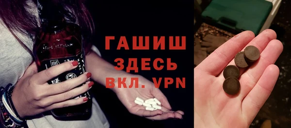 COCAINE Армянск