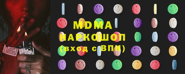 COCAINE Армянск