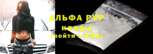 метамфетамин Баксан