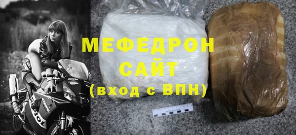 мет Россошь
