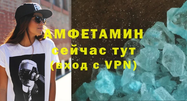бутират Алексеевка