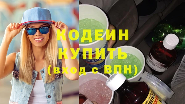 COCAINE Армянск