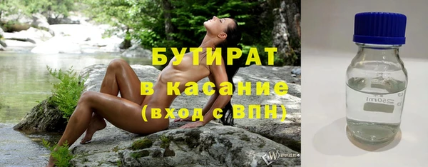 COCAINE Армянск