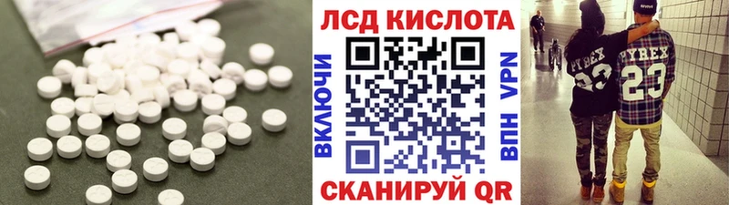 ЛСД экстази кислота  Качканар 