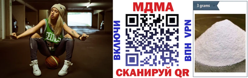 хочу наркоту  МЕГА ССЫЛКА  MDMA Molly  Качканар 