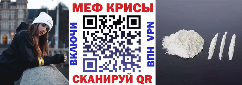 МЯУ-МЯУ кристаллы Качканар