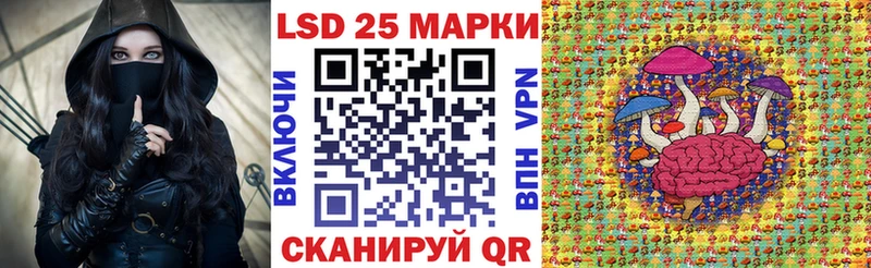 купить наркотики сайты Качканар Марки N-bome 1,5мг
