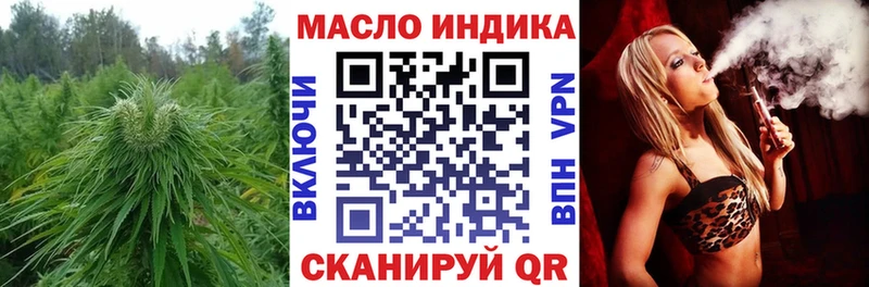 Дистиллят ТГК Wax продажа наркотиков Качканар